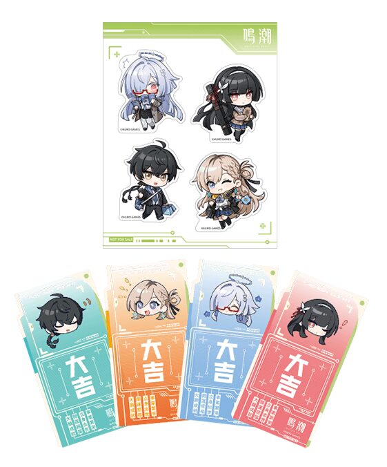 鳴潮』のC107出展情報＆限定グッズ情報が公開！ | 『鳴潮』等のグッズ