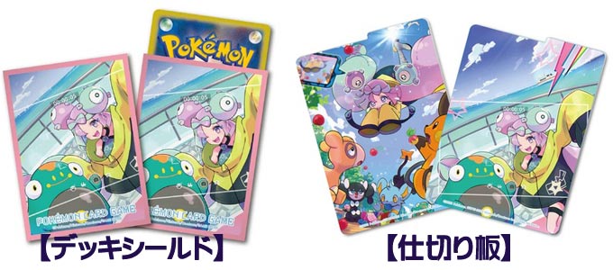 ナンジャモセット（ジムセット）』全国ポケカ販売・抽選情報！（スノー