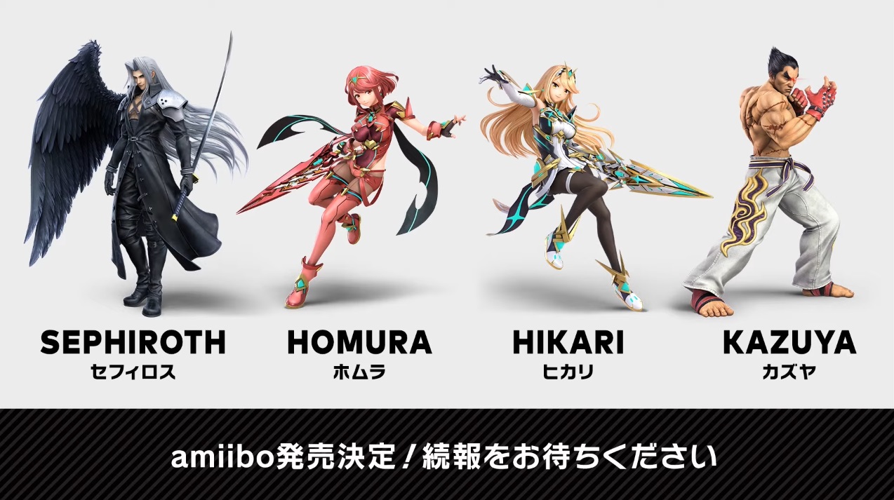 amiibo「セフィロス」「ホムラ」「ヒカリ」「カズヤ」発売決定