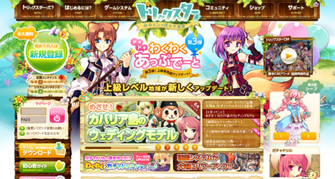 かわいい無料2DMMO RPG-「トリックスター」みみとしっぽの大冒険！女性