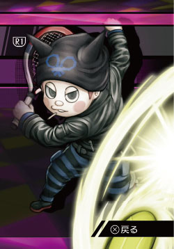 星竜馬 -ニューダンガンロンパV3-