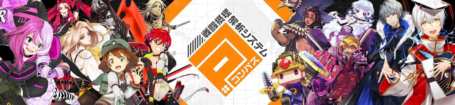 コンパス】天空王 ぶれいずどらごんのおすすめデッキ・立ち回りまとめ
