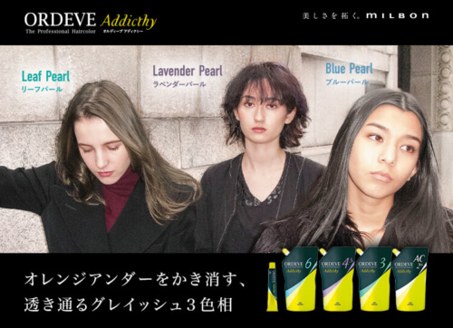 オルディーブ アディクシー 5-PG パープルガーネット | G SELECT