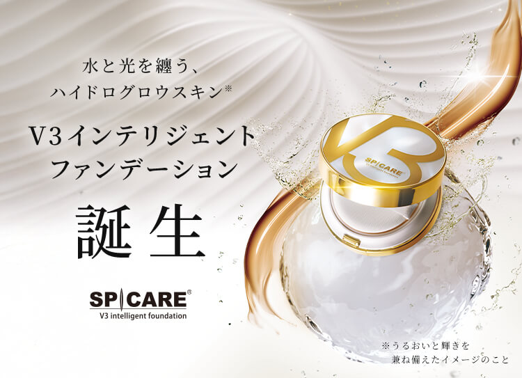 V3 ブリリアントファンデーション （レフィル） | G SELECT ガモウの理