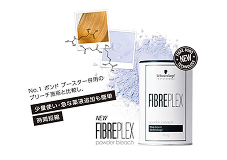 ファイバープレックス クレイブリーチ 350g | G SELECT ガモウの理美容