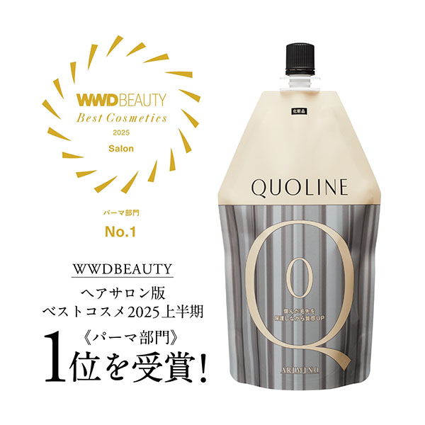 アリミノ クオライン| G SELECT（ジーセレクト）ガモウグループの理