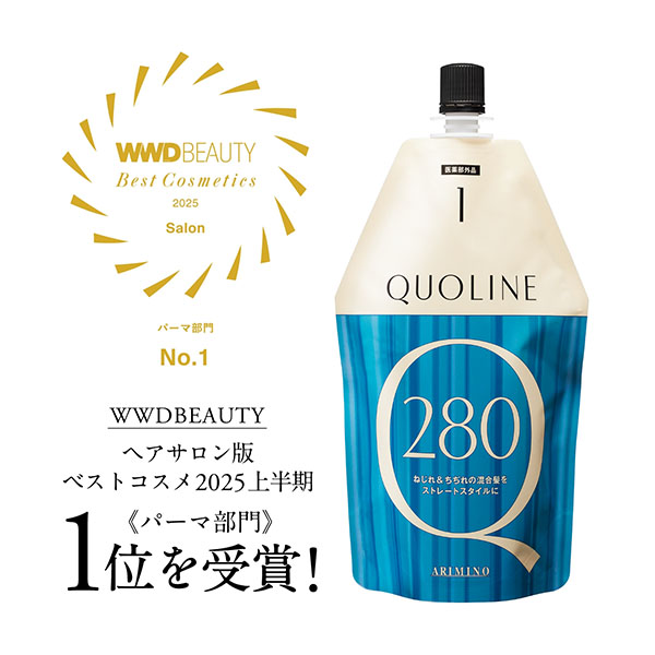 アリミノ クオライン| G SELECT（ジーセレクト）ガモウグループの理