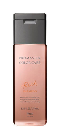 土日限定出品！リニューアル⭐︎アマトラメゾフォルテ ヘアバス 1000g