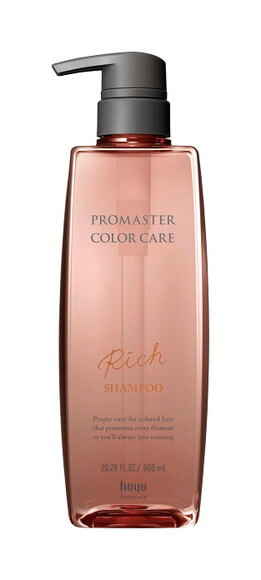 土日限定出品！リニューアル⭐︎アマトラメゾフォルテ ヘアバス 1000g