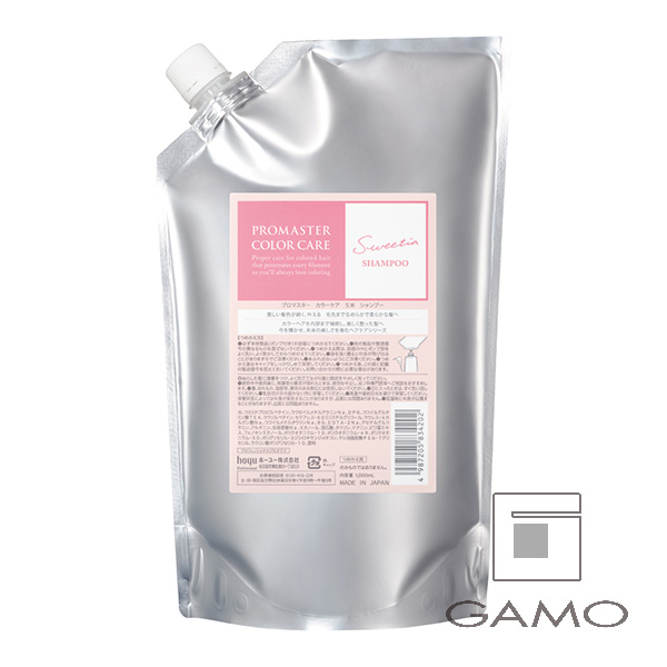 オー・トリートメント No.3 295g | G SELECT ガモウの理美容用品通販サイト