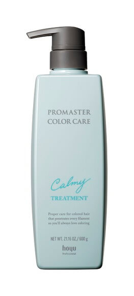 アマトラ アフィア カシミヤマスク ディープ 500g（レフィル） | G