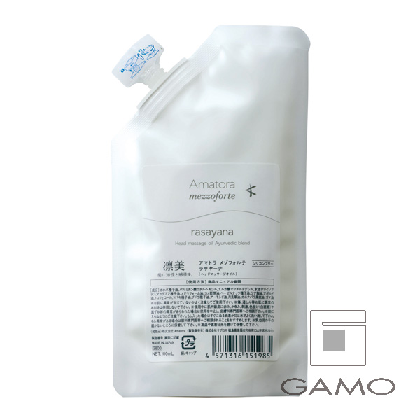 アマトラ メゾフォルテ ラサヤーナ 100ml | G SELECT ガモウの理美容