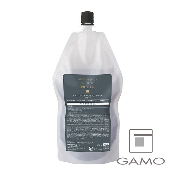 ボタニエンス スキャルプサプリPRO EX 370ml詰替用 | G SELECT ガモウ