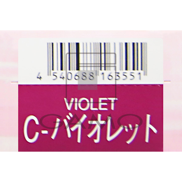 HBケアテクトカラー C-グリーン | G SELECT ガモウの理美容用品通販サイト