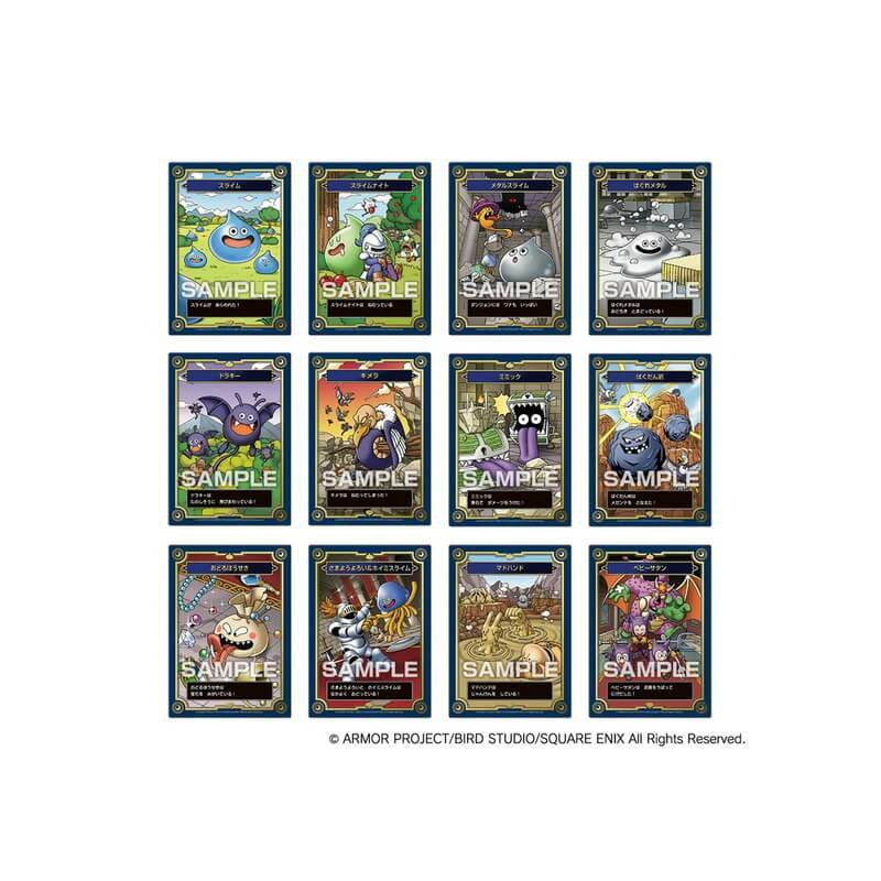 ドラゴンクエスト生誕35周年記念メモリアルカードコレクションガム