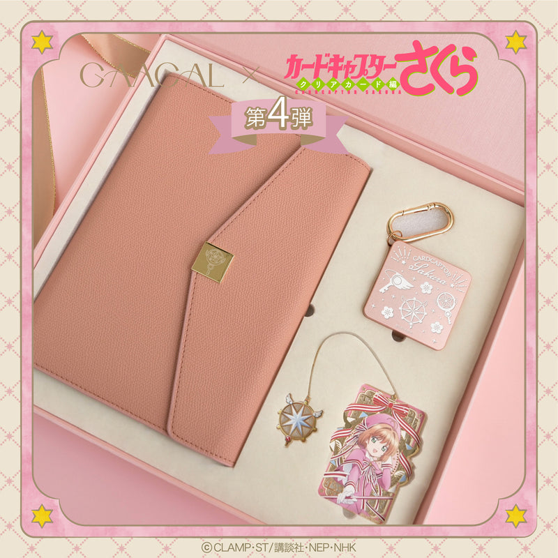 待望の第4弾！GAACAL×カードキャプターさくら さくらカード編 ギフト