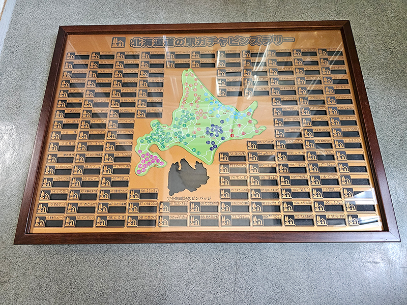 北海道版 ガチャピンズラリー ｜ 道の駅 ガチャピンズラリー｜ 道の駅