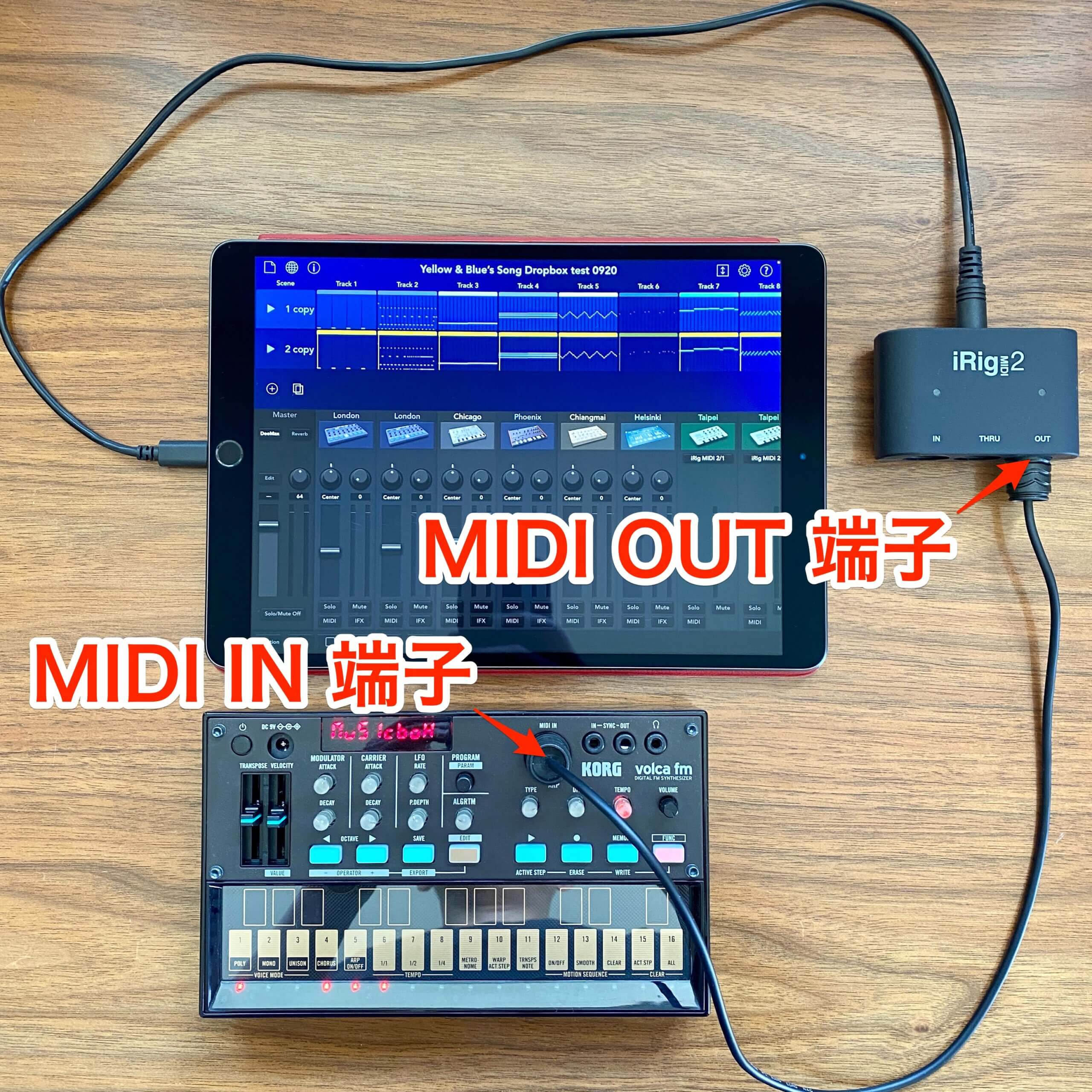 KORG Gadget で外部音源を演奏する方法（MIDIインターフェース編
