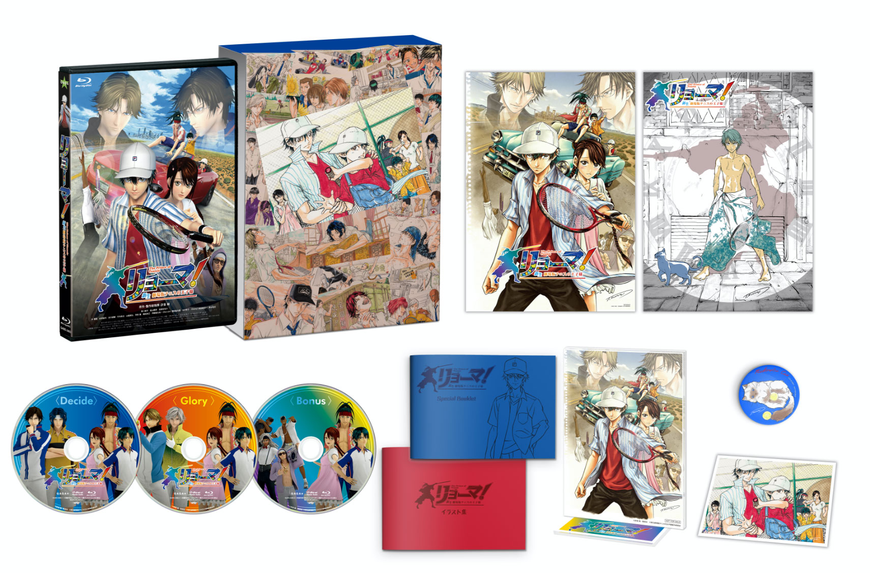 2022年3月30日(水) Blu-ray&DVD発売 | 映画『リョーマ！The Prince of