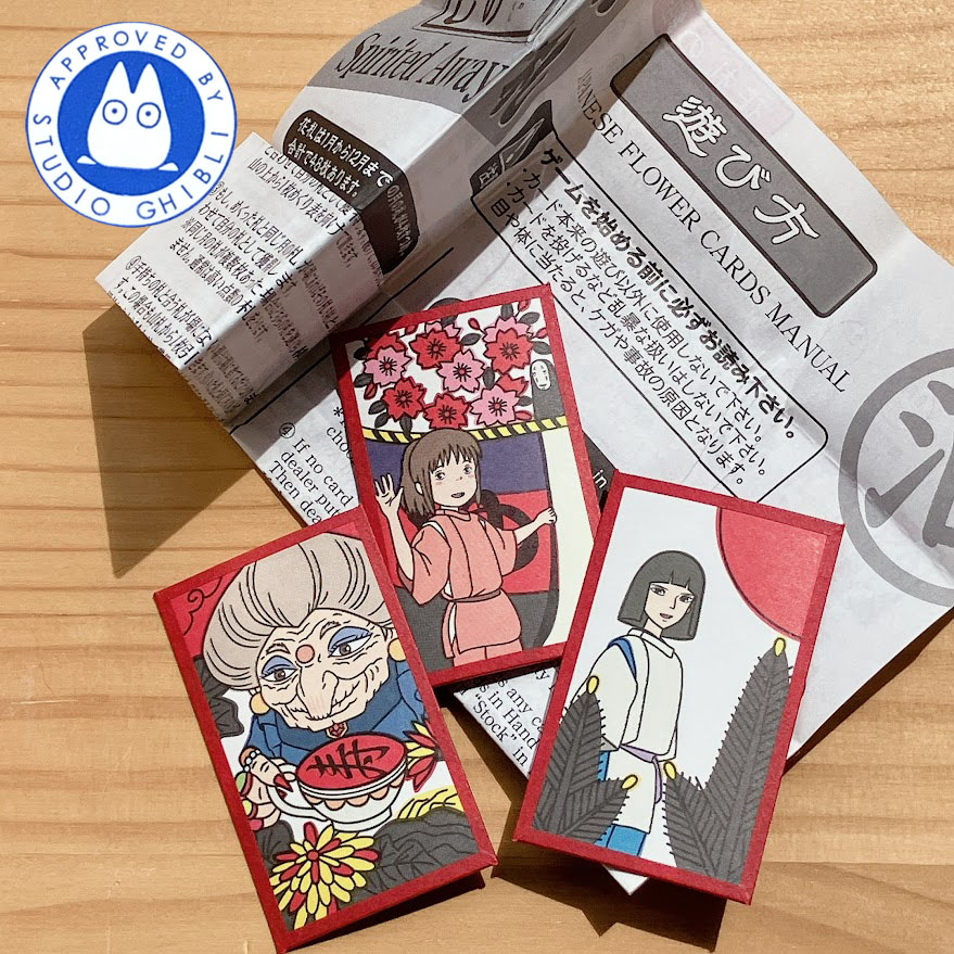 いにしえの玩具『千と千尋の神隠し』コラボ花札 | 販売・修理 | 憧れの
