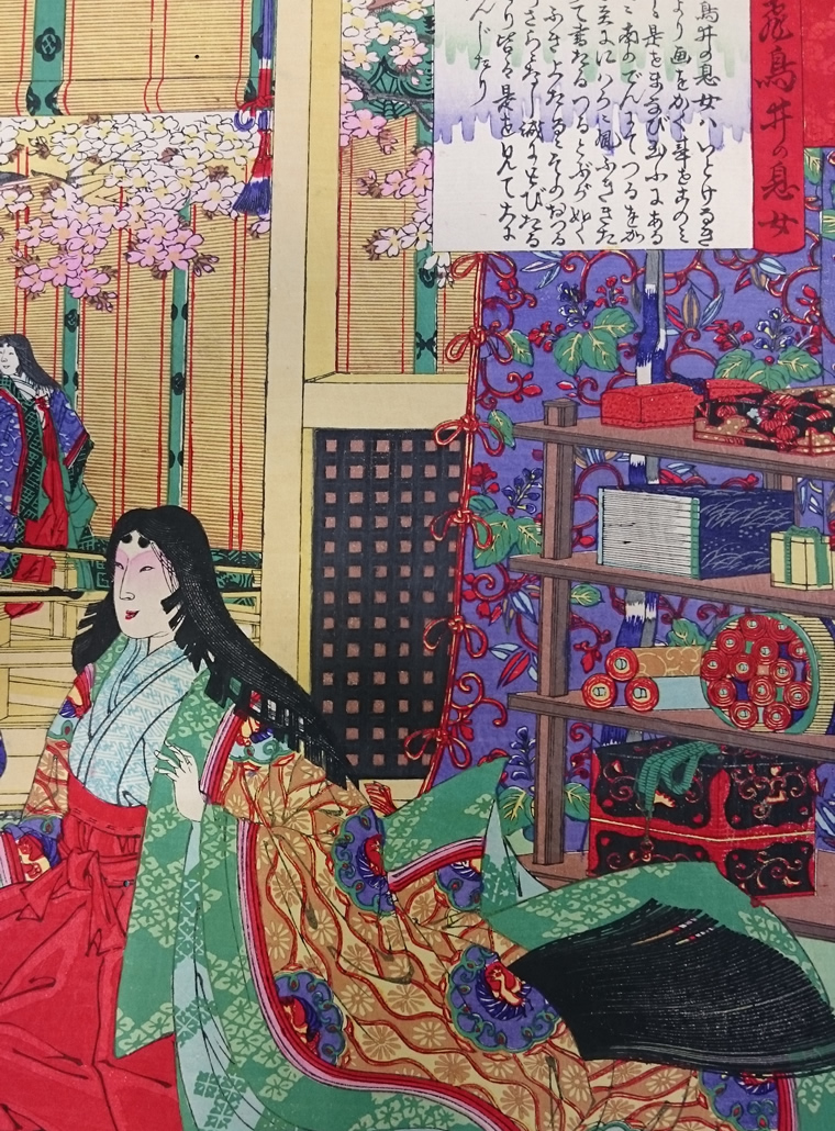 揚州 周延 3枚続き木版画の額装③ – 大阪の額縁、額装ならカワチ画材へ