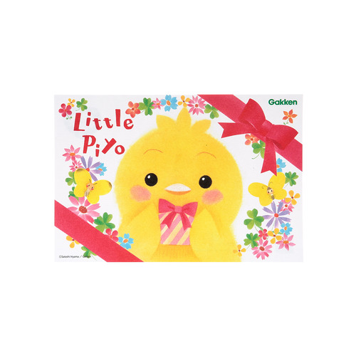 ぴよちゃんギフトセット|【ショップ学研＋限定】ぴよちゃんの