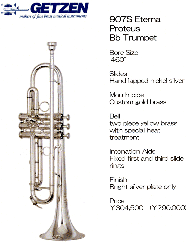 ゲッツェン C管 30C シルバー トランペット本体 3バルブ ケース付き