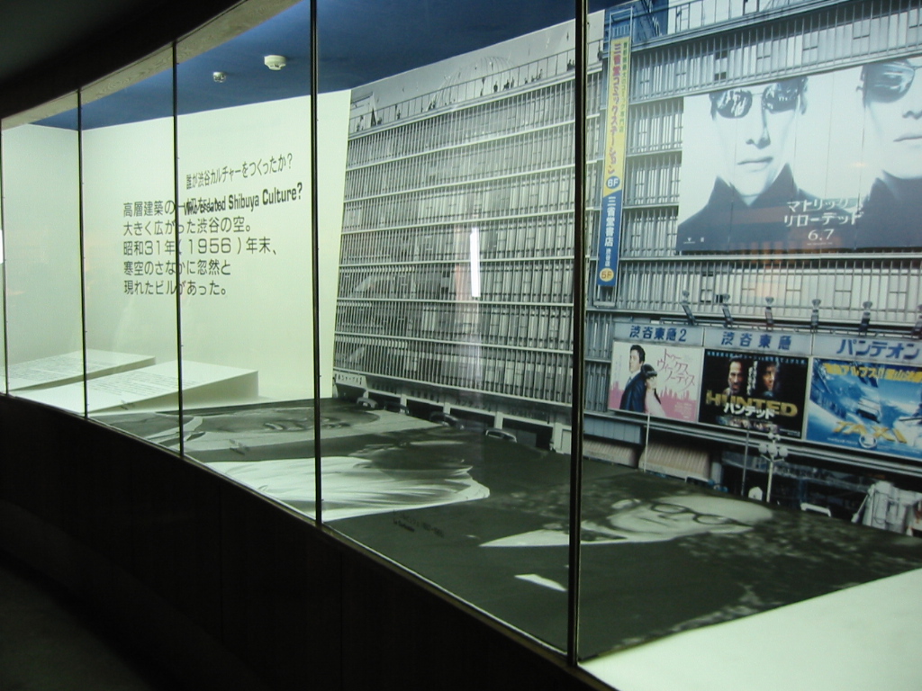 さようなら「五島プラネタリウム」＆「東急文化会館」