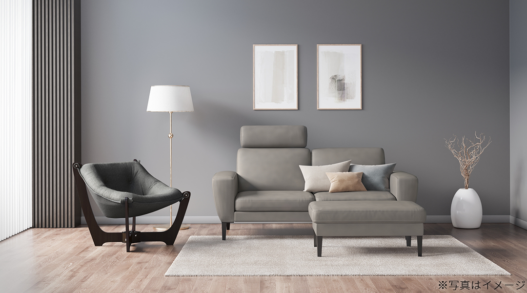 公式】北欧生まれの快適チェア ギャラクシー