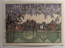 吉田遠志のご紹介/吉田遠志の新版画,木版画の販売、買取、ご処分は