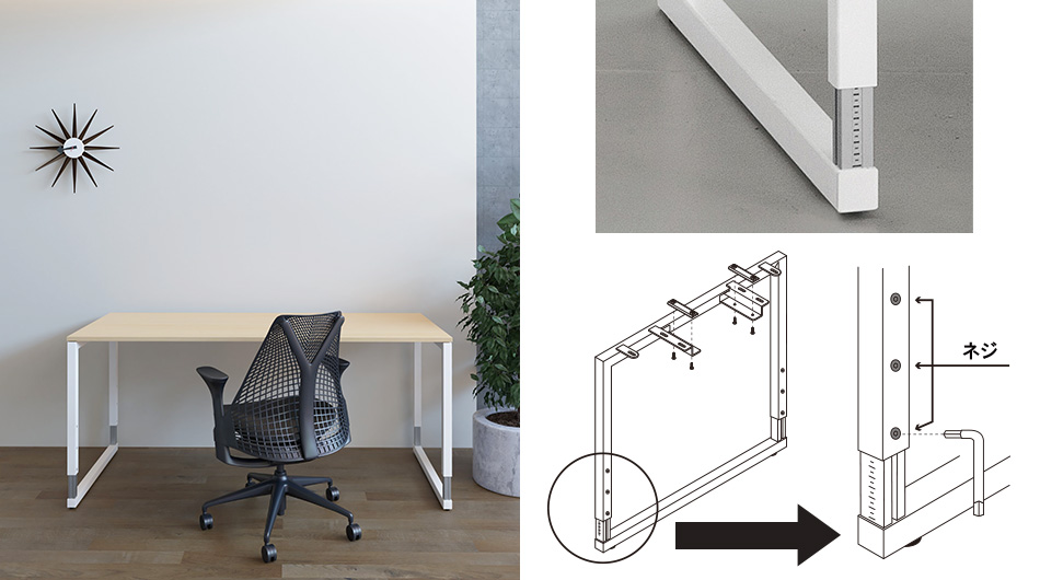fantoni/ファントーニ GX デスク テーブル 高さ調節脚 幅160×奥行80cm