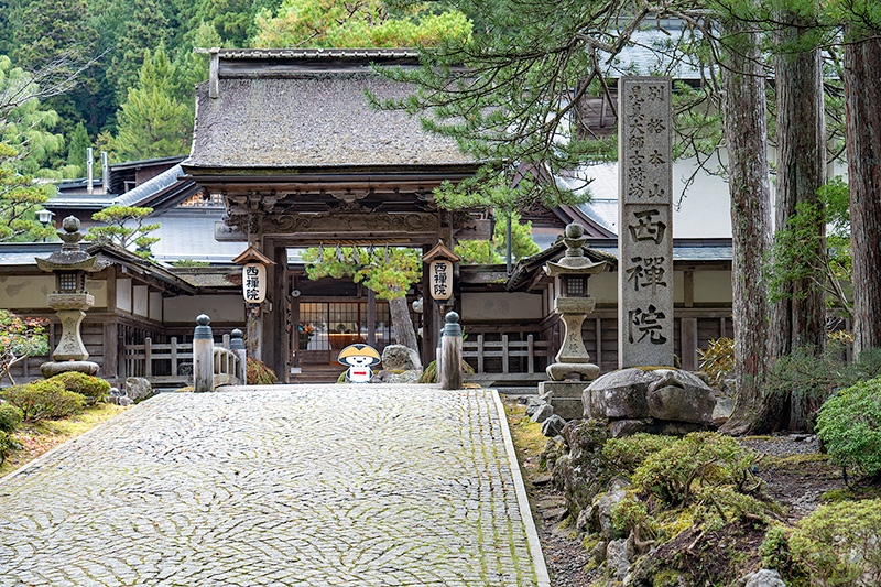 西禅院庭園 重森三玲による3つの庭園を見学できる -庭園ガイド