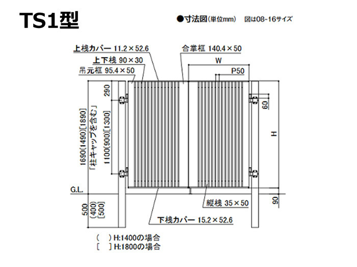 正規】LIXIL木製調AX TS1型片開き 門扉を値引45%工事販売 - 愛知三重岐阜