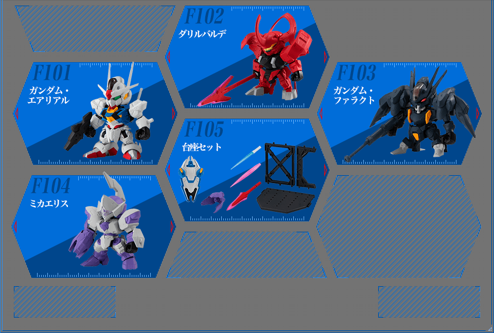 機動戦士ガンダム「ガシャポン戦士f」公式サイト｜ガシャポン