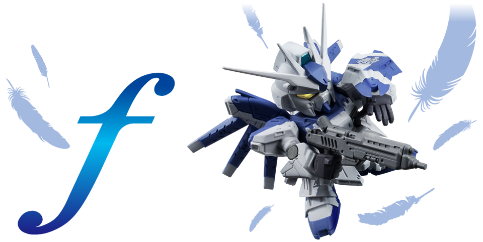 機動戦士ガンダム「ガシャポン戦士f」公式サイト｜ガシャポン