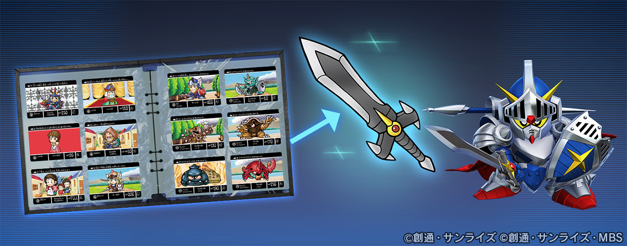 ストーリーイベント「SDガンダム外伝 ジークジオン編 ラクロアの勇者