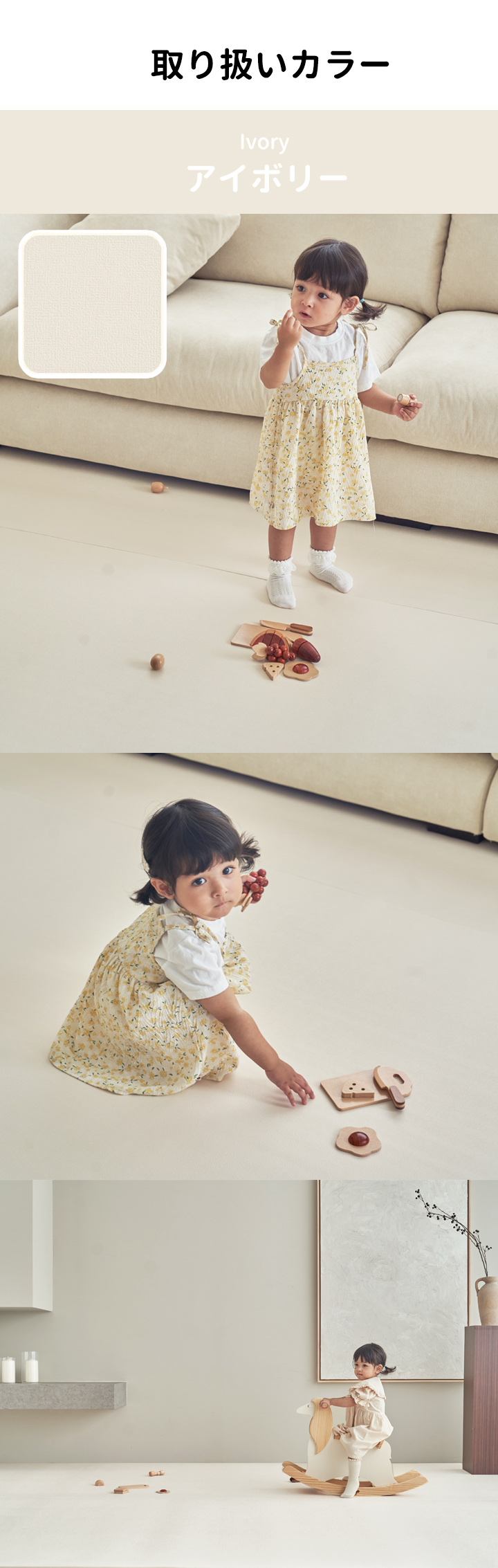 KIDSMIOオリジナル] プレイマット フリーカット ロールマット 100