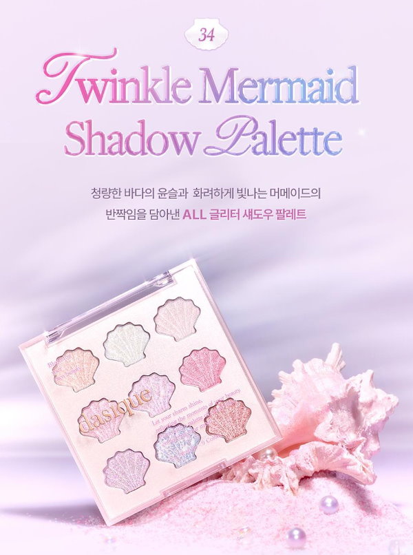 Qoo10] デイジーク [25S/S新色発売][トゥインクルマー