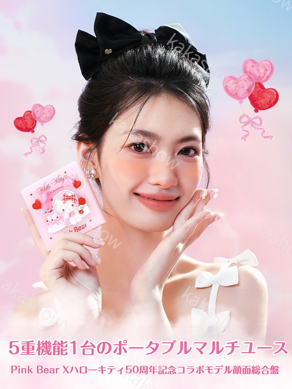 Qoo10] PINK BEAR 【連名限定】リップ ハローキティ連名 リ