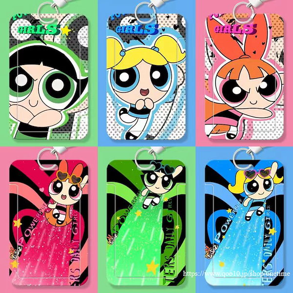 Qoo10] パワーパフガールズ トレカケース かわい