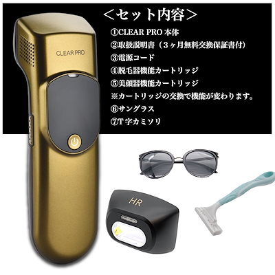 Qoo10] 【脱毛器】 CLEAR PRO (クリア : 美容・健康家電