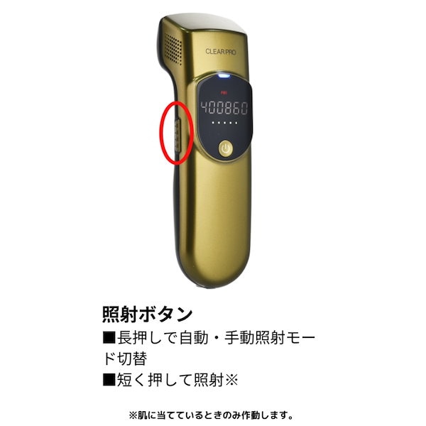 Qoo10] 【脱毛器】 CLEAR PRO (クリア