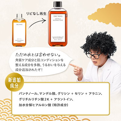 Qoo10] 【エガちゃん福袋2026年】ハズレ無し殿 : キット・コフレ・福袋