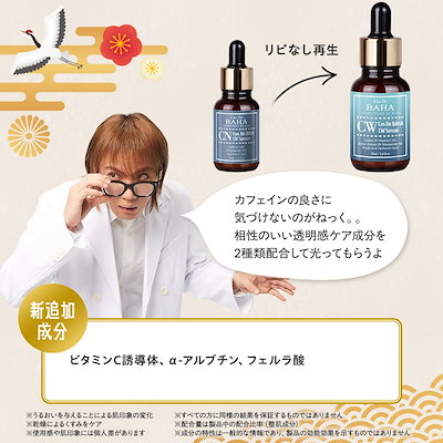 Qoo10] 【エガちゃん福袋2026年】ハズレ無し殿 : キット・コフレ・福袋