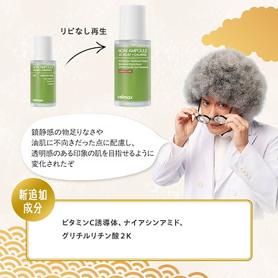 Qoo10] 【エガちゃん福袋2026年】ハズレ無し殿 : キット・コフレ・福袋