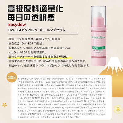 Qoo10] 【エガちゃん福袋2026年】ハズレ無し殿 : キット・コフレ・福袋