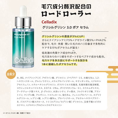 Qoo10] 【エガちゃん福袋2026年】ハズレ無し殿 : キット・コフレ・福袋