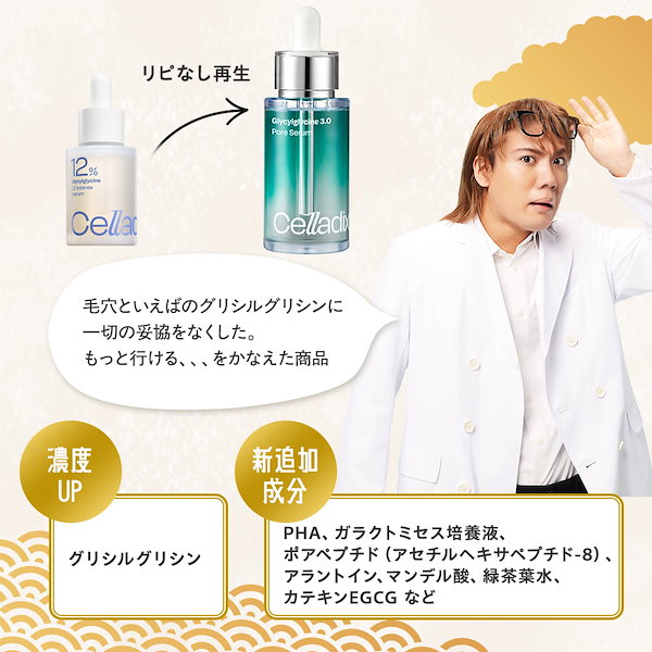 Qoo10] 【エガちゃん福袋2026年】ハズレ無し殿