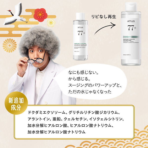 Qoo10] 【エガちゃん福袋2026年】ハズレ無し殿