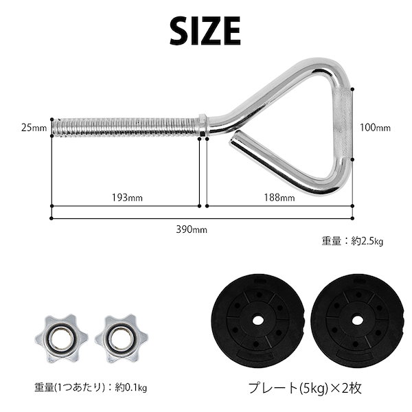 Qoo10] 12.5kg ケトルベルシャフト プレー